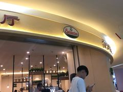 -萨莉亚意式餐厅(彩悦城店)