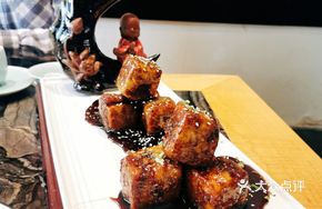Braised Taro with Secret Sauce