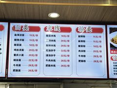 -林静小吃(复兴路店)