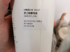 -萃茶师(琅西店)