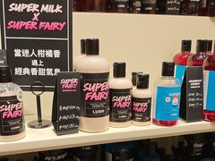 -LUSH(威尼斯人店)