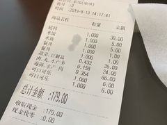 账单-拿渡·水煮鱼麻辣香锅(王府井奥莱·香江小镇店)