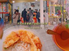 -汪记鲜鱼糊汤粉(沈阳路总店)