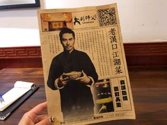 -刘师父老汉口江湖菜(蔡锷路店)