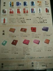 -忆江南婚礼策划(姑苏店)