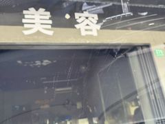 -CJ车体工作室·洗车·贴膜·美容
