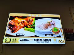 -明红蹄花(糍粑店街店)