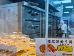 -鲍师傅糕点(春熙路店)