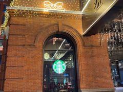 -星巴克臻选咖啡·酒坊Bar Mixato