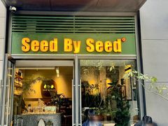 -seed by seed囍得咖啡酒馆(万象天地店)