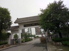 -观唐（国际）度假村温泉