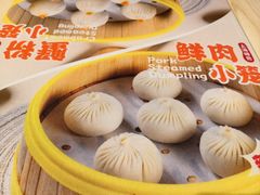 -小杨生煎(深圳岗厦北店)