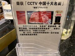 -正斗·港式粤菜(SKLP店)