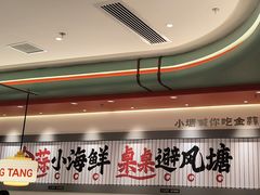 -避风塘·金牌店·夜宵(金玉兰店)