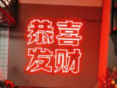 -得意啫·广东啫啫煲(前海HOP店)