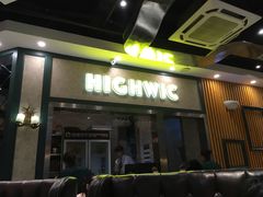 门面-海维克牛排馆HIGHWIC(青羊万达店)