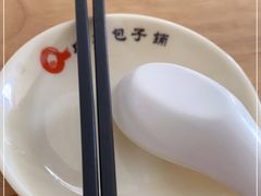 -庆丰包子铺(天通苑店)