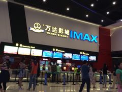 -万达广场(泰安泰山店)