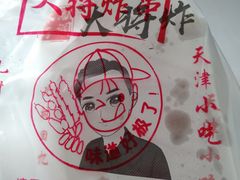 -盖小厨炸串凉皮臭豆腐(图书大厦店)