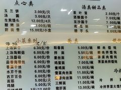 -毛华美食(清扬路店)