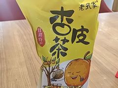 -兰州陈记牛肉面 ·烧烤· 铜锅涮肉(万达店)