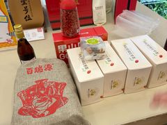 -百瑞源枸杞(玉皇阁店)