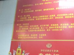 -醋缘臭屁醋养生火锅