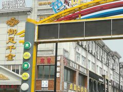 -灵岩山风景区