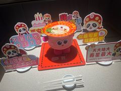 -海底捞火锅(芜湖银泰城店)