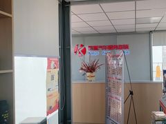 -凯琳汽车服务连锁(蓝天山庄店)