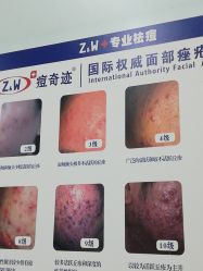 点击看大图 -玫莉蔻皮肤管理中心
