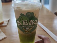 -奈雪的茶(中海环宇荟店)