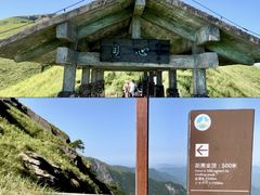 -萍乡武功山风景名胜区