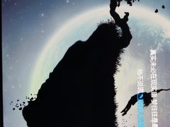 -武汉5D星空错觉艺术馆(中心百货店)