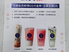 -陈多多·豆腐奶茶(草市街店)