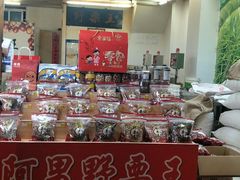 -阿男野栗王(金门路店)