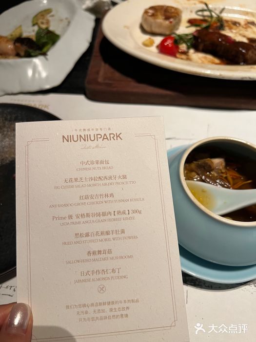 NIUNIUPARK和牛螃蟹(龙湖杭州滨江天街店)图片