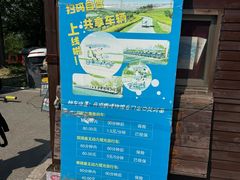 -盐城丹顶鹤湿地生态旅游区