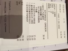 必胜客(漕宝路店)-必胜客(漕宝路店)