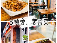 -印象江南(东栅店)