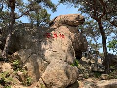 -崂山仰口游览区