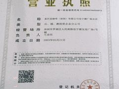 -星巴克(深圳佳宁娜友谊广场店)