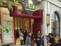 -天荷菜根·闽南素食自助(刺桐北路店)