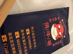 -俏牛哥鲜牛肉牛肆馆(重庆天地店)