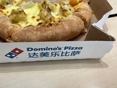 -达美乐比萨(慧忠路店)