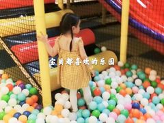 -天空之城欢乐嘉年华苏州店(环球188广场店)