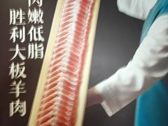 -阳坊胜利涮羊肉(阳坊老店)