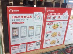 -咕噜咕噜·章鱼小丸子(广州荔湾领展广场店)