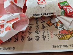 -华莱士·全鸡汉堡(光华路店)