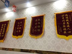 -郑远元修脚(成寿寺店)
